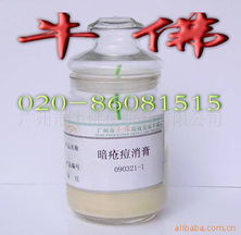 廣州市牛佛化妝品 專(zhuān)業(yè)呵護(hù)，專(zhuān)注嬰兒護(hù)膚膏霜系列