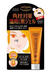 Softymo發(fā)熱鼻膜 專(zhuān)業(yè)T區(qū)護(hù)理的日本化妝品批發(fā)新選擇